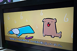 画像ギャラリー No.007のサムネイル画像 / ［TGS 2018］ファンシーに見えてノリは「エクセル♥サーガ」。「マジッ犬64」はナンセンスジョークまみれのアクションRPGだ