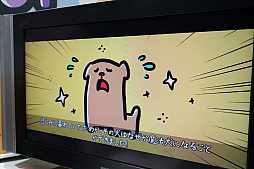画像ギャラリー No.008のサムネイル画像 / ［TGS 2018］ファンシーに見えてノリは「エクセル♥サーガ」。「マジッ犬64」はナンセンスジョークまみれのアクションRPGだ