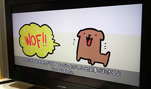 画像ギャラリー No.009のサムネイル画像 / ［TGS 2018］ファンシーに見えてノリは「エクセル♥サーガ」。「マジッ犬64」はナンセンスジョークまみれのアクションRPGだ