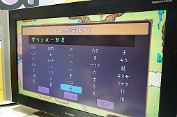 画像ギャラリー No.016のサムネイル画像 / ［TGS 2018］ファンシーに見えてノリは「エクセル♥サーガ」。「マジッ犬64」はナンセンスジョークまみれのアクションRPGだ
