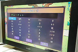 画像ギャラリー No.017のサムネイル画像 / ［TGS 2018］ファンシーに見えてノリは「エクセル♥サーガ」。「マジッ犬64」はナンセンスジョークまみれのアクションRPGだ