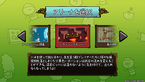 画像ギャラリー No.021のサムネイル画像 / ［TGS 2018］ファンシーに見えてノリは「エクセル♥サーガ」。「マジッ犬64」はナンセンスジョークまみれのアクションRPGだ