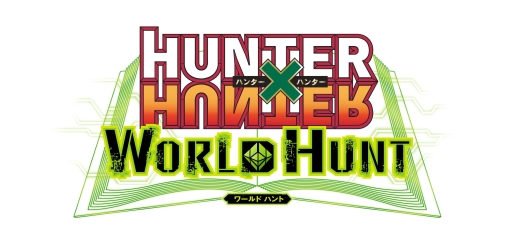 画像ギャラリー No.005のサムネイル画像 / ハンターライフが楽しめる新作アプリ「HUNTER×HUNTER ワールドハント」が発表。Android向けCBT参加者の募集がスタート