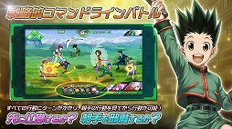 HUNTER×HUNTER ワールドハント
