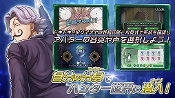 HUNTER×HUNTER ワールドハント