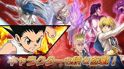 HUNTER×HUNTER ワールドハント