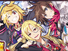 「乖離性ミリオンアーサー」，リリース1000日達成記念イベントなどを実施