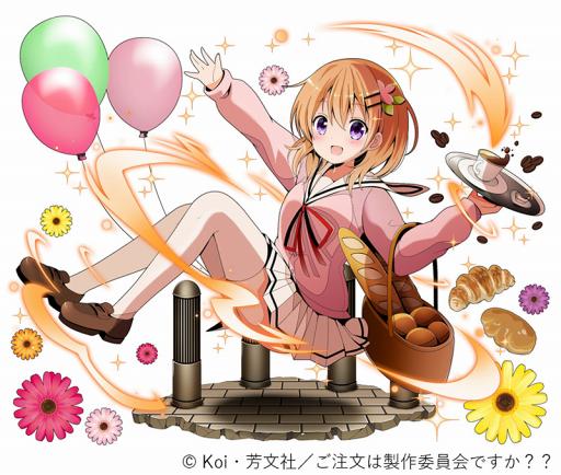 画像ギャラリー No.005のサムネイル画像 / 「乖離性ミリオンアーサー」,TVアニメ「ご注文はうさぎですか??」コラボを開催中