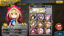 画像ギャラリー No.005のサムネイル画像 / 「乖離性ミリオンアーサー」,新主人公“錬金アーサー”の専用クエストを追加。大型アップデート実装記念キャンペーンも開催