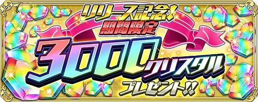 画像ギャラリー No.002のサムネイル画像 / 「ミリオンアーサー」シリーズの最新情報を紹介する生番組が10月15日に放送