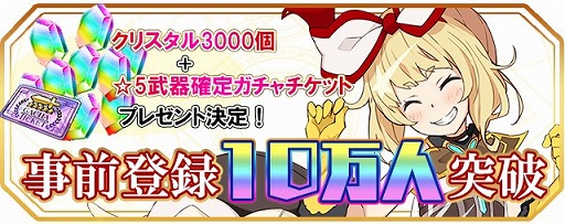 画像ギャラリー No.004のサムネイル画像 / 「ミリオンアーサー」シリーズの最新情報を紹介する生番組が10月15日に放送