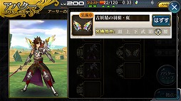 画像ギャラリー No.008のサムネイル画像 / 「乖離性ミリオンアーサー」，4周年を記念したプレゼントキャンペーンを開催
