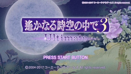 画像ギャラリー No.001のサムネイル画像 / PS Vita「遙かなる時空の中で3 Ultimate」のインプレッションをお届け。敵を倒すことでも男性達との絆が深まる,女性向け恋愛ゲームのリメイク版が登場