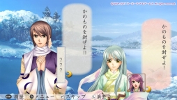 画像ギャラリー No.004のサムネイル画像 / PS Vita「遙かなる時空の中で3 Ultimate」のインプレッションをお届け。敵を倒すことでも男性達との絆が深まる,女性向け恋愛ゲームのリメイク版が登場