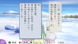 画像ギャラリー No.006のサムネイル画像 / PS Vita「遙かなる時空の中で3 Ultimate」のインプレッションをお届け。敵を倒すことでも男性達との絆が深まる,女性向け恋愛ゲームのリメイク版が登場