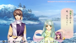 画像ギャラリー No.010のサムネイル画像 / PS Vita「遙かなる時空の中で3 Ultimate」のインプレッションをお届け。敵を倒すことでも男性達との絆が深まる,女性向け恋愛ゲームのリメイク版が登場