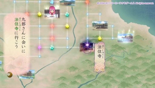 画像ギャラリー No.016のサムネイル画像 / PS Vita「遙かなる時空の中で3 Ultimate」のインプレッションをお届け。敵を倒すことでも男性達との絆が深まる,女性向け恋愛ゲームのリメイク版が登場