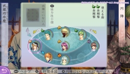 画像ギャラリー No.017のサムネイル画像 / PS Vita「遙かなる時空の中で3 Ultimate」のインプレッションをお届け。敵を倒すことでも男性達との絆が深まる,女性向け恋愛ゲームのリメイク版が登場