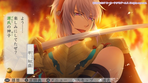 画像ギャラリー No.027のサムネイル画像 / PS Vita「遙かなる時空の中で3 Ultimate」のインプレッションをお届け。敵を倒すことでも男性達との絆が深まる,女性向け恋愛ゲームのリメイク版が登場