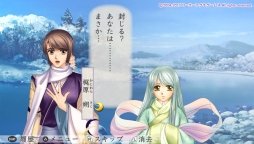 画像ギャラリー No.038のサムネイル画像 / PS Vita「遙かなる時空の中で3 Ultimate」のインプレッションをお届け。敵を倒すことでも男性達との絆が深まる,女性向け恋愛ゲームのリメイク版が登場