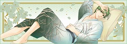 画像ギャラリー No.004のサムネイル画像 / 「遙かなる時空の中で3 Ultimate」，DLC第4弾で10キャラのおやすみ添い寝ボイスが追加