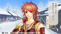 画像ギャラリー No.002のサムネイル画像 / 「遙かなる時空の中で3 Ultimate」，後日談を収録したDLC第9弾が配信