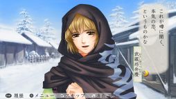 画像ギャラリー No.005のサムネイル画像 / 「遙かなる時空の中で3 Ultimate」のDLC第10弾が配信開始