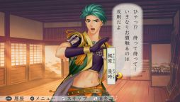 画像ギャラリー No.006のサムネイル画像 / 「遙かなる時空の中で3 Ultimate」のDLC第10弾が配信開始