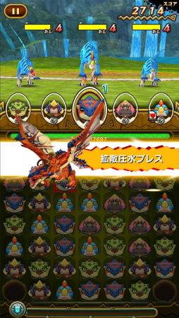 画像ギャラリー No.005のサムネイル画像 / 「オトモンドロップ」でランキングイベント「凶気の水獣出現!!」が開催中