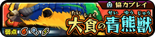 画像ギャラリー No.002のサムネイル画像 / 「オトモンドロップ」,最大4人で遊べる協力プレイモードが実装