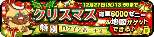 画像ギャラリー No.012のサムネイル画像 / 「オトモンドロップ」,最大4人で遊べる協力プレイモードが実装