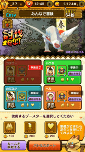 画像ギャラリー No.011のサムネイル画像 / 「オトモンドロップ」,迎春のキリン&迎春のフルフルが年末年始に登場