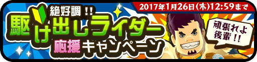 画像ギャラリー No.014のサムネイル画像 / 「オトモンドロップ」,迎春のキリン&迎春のフルフルが年末年始に登場