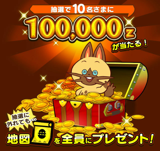 画像ギャラリー No.003のサムネイル画像 / 「オトモンドロップ」,10万ゼニーのプレゼントや,Sランク1体確定10連ガチャも。みんなで消したオトモンピース123億個突破記念企画が開催中