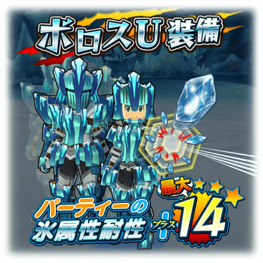 画像ギャラリー No.009のサムネイル画像 / 「オトモンドロップ」,10万ゼニーのプレゼントや,Sランク1体確定10連ガチャも。みんなで消したオトモンピース123億個突破記念企画が開催中