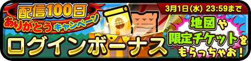 画像ギャラリー No.002のサムネイル画像 / 「オトモンドロップ」で配信100日記念企画&MHXXコラボが実施決定
