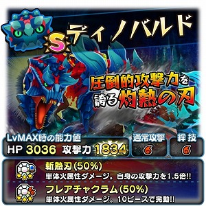 画像ギャラリー No.003のサムネイル画像 / 「オトモンドロップ」,MHXXコラボの第2弾がスタート