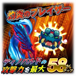 画像ギャラリー No.007のサムネイル画像 / 「オトモンドロップ」,MHXXコラボの第2弾がスタート