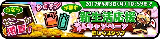 画像ギャラリー No.006のサムネイル画像 / 「オトモンドロップ モンスターハンター ストーリーズ」に古龍種「キリン」が登場