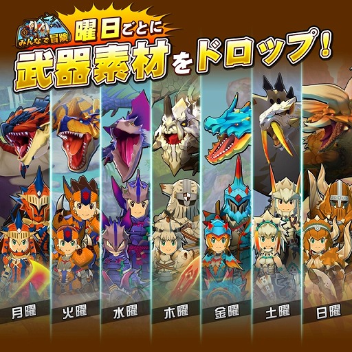 画像ギャラリー No.003のサムネイル画像 / 「オトモンドロップ」,水属性を伝承したディアブロスとウラガンキンが登場