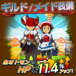画像ギャラリー No.006のサムネイル画像 / 「オトモンドロップ」と「モンハン ダブルクロス」のコラボがパワーアップして再び開催