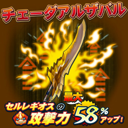 画像ギャラリー No.012のサムネイル画像 / 「オトモンドロップ」,MHXXコラボに“天彗龍 バルファルク”が追加