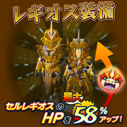 画像ギャラリー No.013のサムネイル画像 / 「オトモンドロップ」,MHXXコラボに“天彗龍 バルファルク”が追加