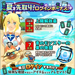 画像ギャラリー No.008のサムネイル画像 / 「オトモンドロップ」,ガチャに“アグナコトル”が登場