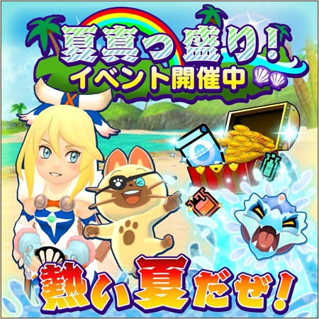 画像ギャラリー No.001のサムネイル画像 / 「オトモンドロップ」,ガチャにアグナコトル亜種が初登場
