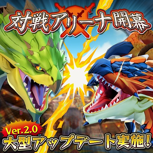 画像ギャラリー No.001のサムネイル画像 / 「オトモンドロップ」,新レアリティSSランクが登場。オトモン「ラージャン」も初登場