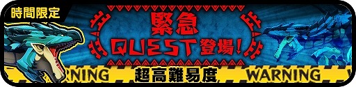 画像ギャラリー No.004のサムネイル画像 / 「オトモンドロップ」,新レアリティSSランクが登場。オトモン「ラージャン」も初登場