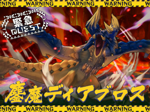 画像ギャラリー No.007のサムネイル画像 / 「オトモンドロップ」,MHXXの四天王がステップガチャに登場