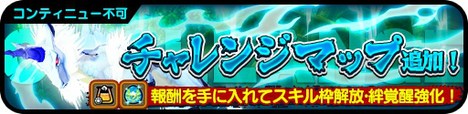 画像ギャラリー No.009のサムネイル画像 / 「オトモンドロップ」,MHXXの四天王がステップガチャに登場