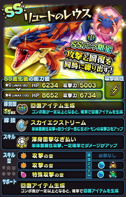 画像ギャラリー No.003のサムネイル画像 / 「オトモンドロップ モンハン ストーリーズ」,サービスイン1周年記念イベントを開催